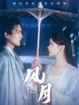 星海邮轮 经典动漫补番海报