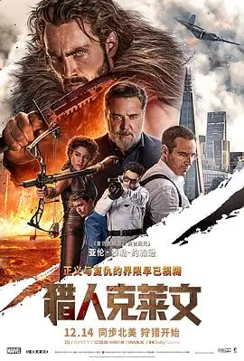 夏日回声 剧场版动画在线观看海报
